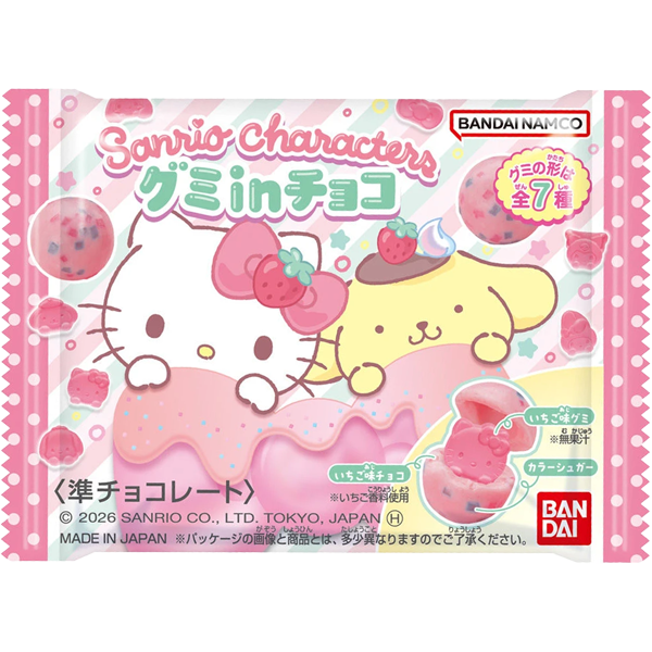 Bandai Sanrio Characters Gummies in Chocolade 22g