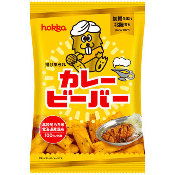 Hokuriku Curry Smaak Crackers 55g