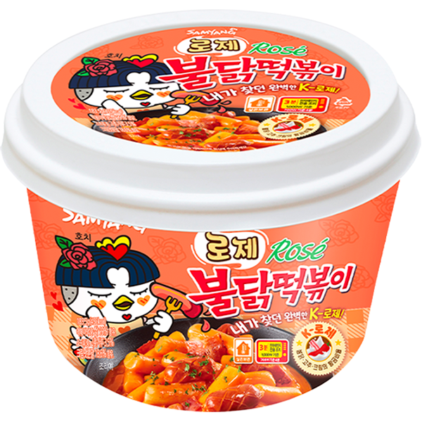 Samyang Buldak Rosé Topokki Big Cup 183.5g
